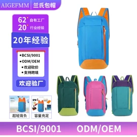 休闲背包;旅行包袋;商务背包