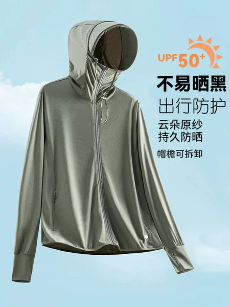 Upf50+ Ice-Sensing Sun Protection Clothing for Men and Women, 2026 Summer New Style, Anti-Uv Ice Silk Sun Protection Clothing, Thin Jacket