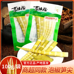 ��ζ���ݽ��S��100g������S�⼴ʳ�S���Ĵ�ɢ�Q��S���b��ʳ