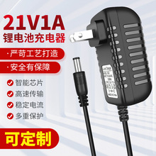 21V1A늳18650ۺ늘ݽzֽĥC늄ӹ߳