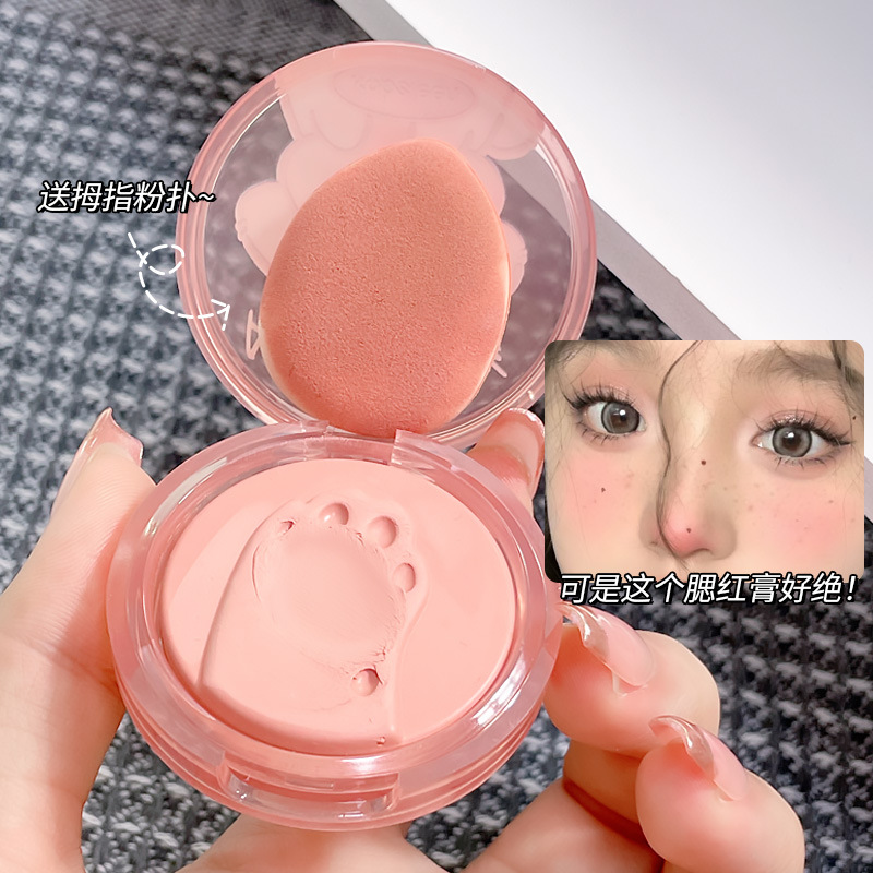 Caicing Chooses Kobeleen a Touch of Red Dizzy Blush Cream, Matte, Tender and Non-Flying Powder, Naturally Brightening and Tender Rouge