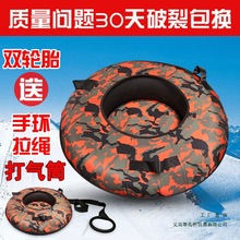 ܻѩȦͯ˼Ӻĥѩ݆̥p˳̥ѩ܇