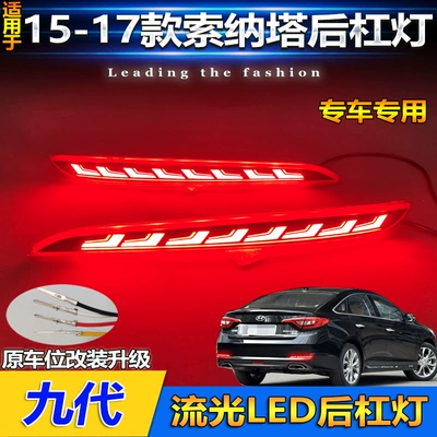 rear bumper light cable 9 | Tail light