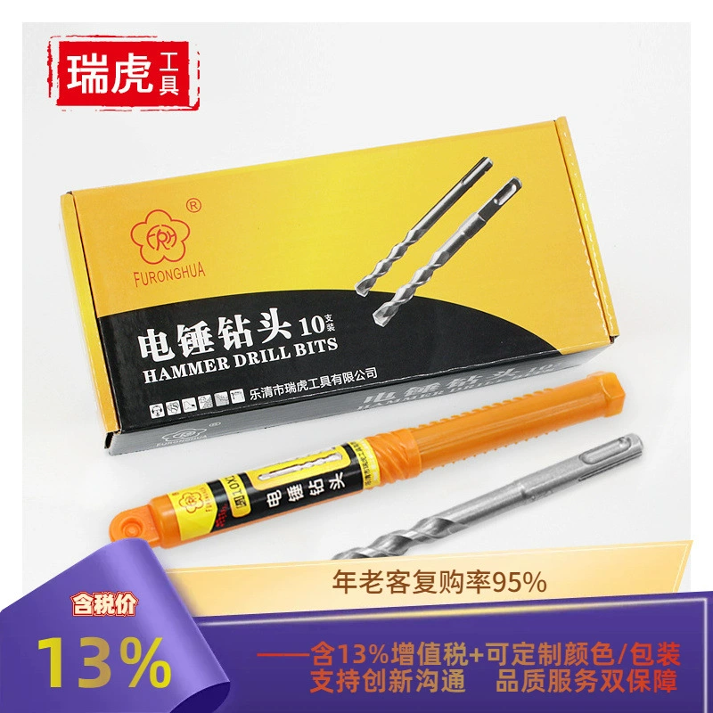 Электрический Перфоратор с круглым хвостовиком, двухямный, двухканальный, сквозной настенный Сверло по бетону, ударная головка по бетону, удлиненный квадратный хвостовик, четырехямный