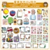 DIY combination in the childhood age