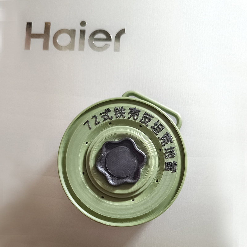 反坦克地雷冰箱贴车贴机箱贴3D打印磁吸网红个性创意文创生日礼物|undefined