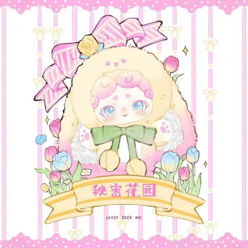 新品正版晚安小兔秘密花园二代系列毛绒摆件盲盒批发跨境直播间|undefined