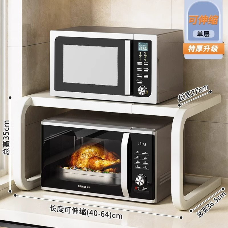 Estante de horno microondas de cocina retráctil Estante de horno de doble capa para el hogar Estante de almacenamiento de olla arrocera de mesa de mesa