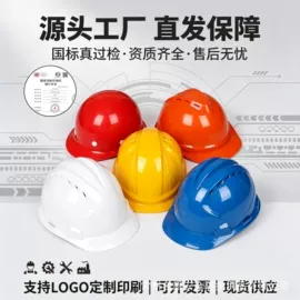 棉安全帽;塑料安全帽;其他头部防护