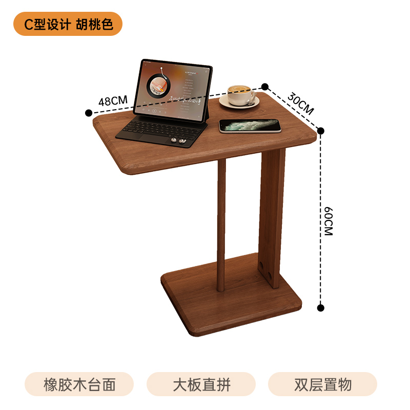 Mesa de té de madera sólida móvil en forma de C, sofá de lado, mini mesa lateral, sala de estar, mesa de té de esquina, pequeño hogar