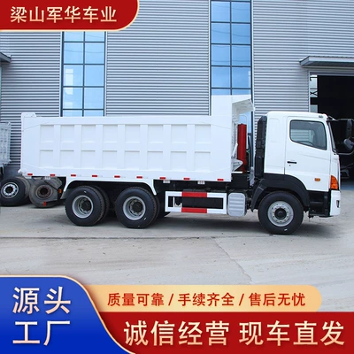 Export heavy-duty dump trucks for mining sand and gravel transport, construction engineering transport vehicles available for on-site testing (Yük maşınları)