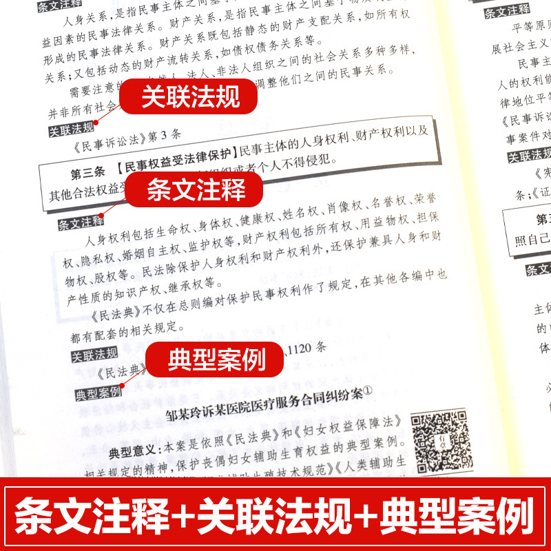 商品图