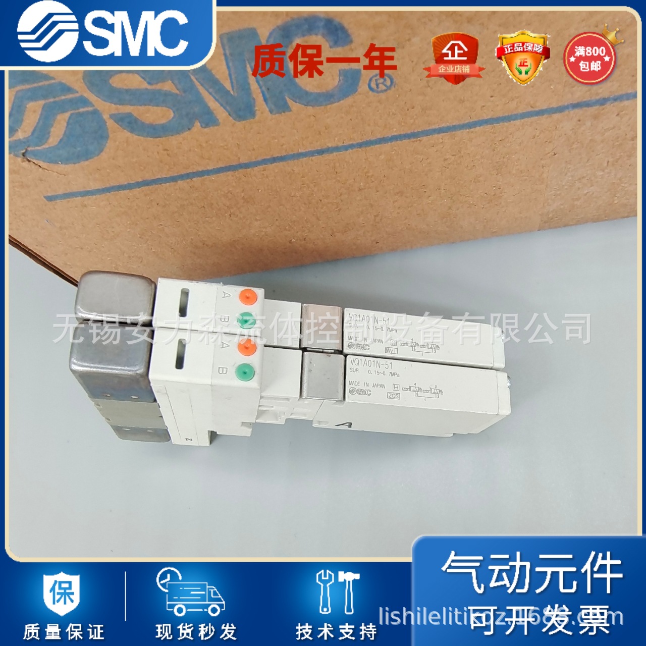 日本SMC电磁阀VQ1401-51 VQ1401-5B1 VQ1401-5B1 VQ1401N-51全新