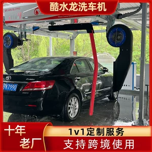 Fully Automatic Car Wash Machine 360 ° Contactless, Paint-Friendly, High-Pressure Washing and Air-Drying All-In-One Commercial Car Washing Machine