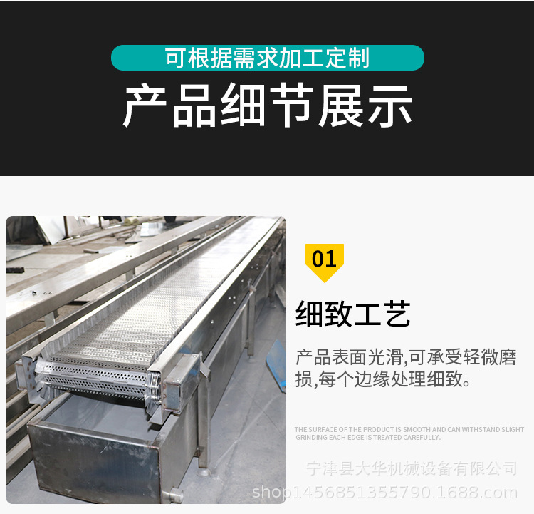 大华-详情_08.jpg