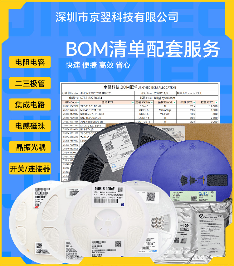 GRM21BR60J226ME39L村田0805贴片电容22μF 6.3V X5R±20%原装-阿里巴巴