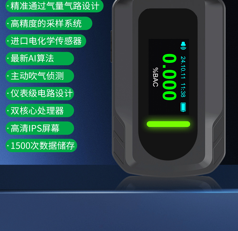 Alcohol Testing Detector S+ Mini Portable High-Precision Electrochemical Air Blowing Alcohol Tester for Checking Drunk Driving