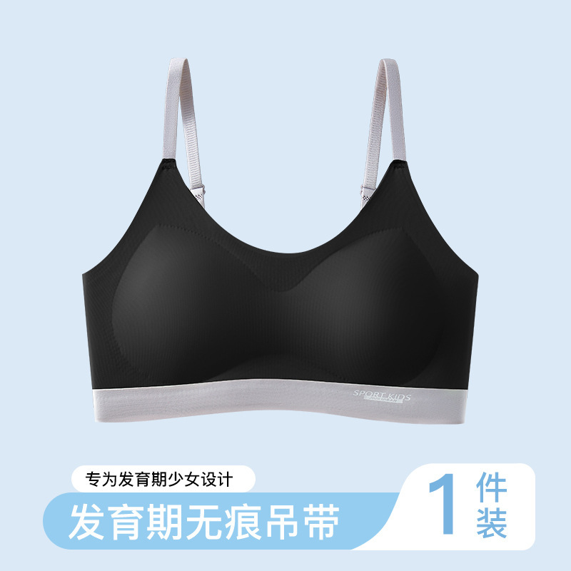 二阶段少女撞色文胸发育期初中高中学生轻运动无钢圈无痕内衣女生|undefined