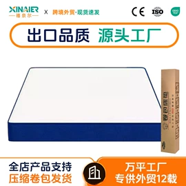 床垫、席梦思;乳胶弹簧床垫;折叠床垫