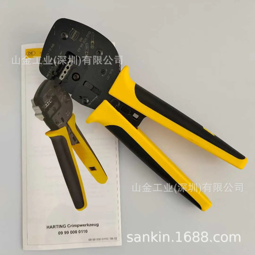 德国哈丁HARTING 手动棘轮压线钳 09990000110
