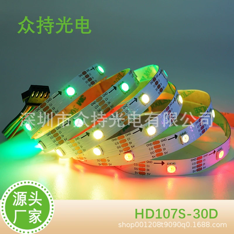 Доска HD107S, 30 ламп 1.0m с высокой щеткой, новая встроенная микросхема, красочная одноточечная одинарная полоса с одним управлением, IP20, мягкая световая полоса для рукоделия