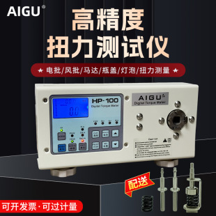 ���̔��@Ť���yԇ�xHP-10205����L��ƿ�w�R�_Ť�؜yԇУ׼Ť��Ӌ