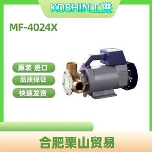 �ձ�KOSHIN���MMF-4024X��ˮ�ô�����