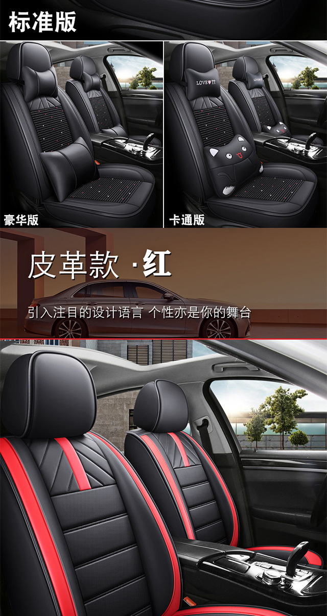 Shanghai Volkswagen polo Seat Cover New and Old Pineapple polo Hatchback All-inclusive mini Four Seasons Special Car Cushion
