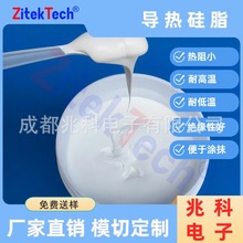 ������� �����֬780-10ϵ��---1.0w/mk