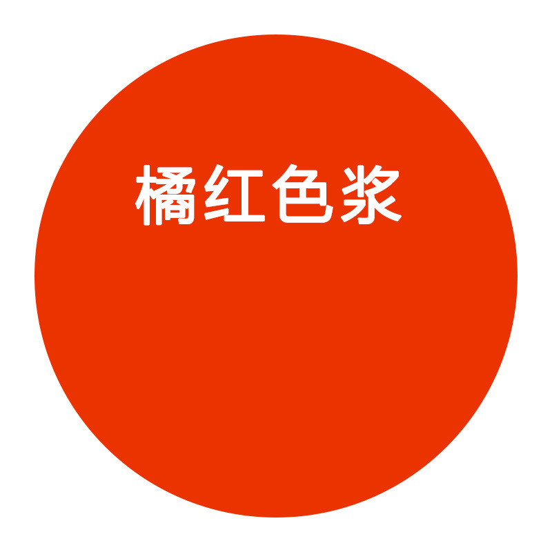 水性色料高濃度濃縮型内外壁用ラテックス塗料、壁用固定塗料、工業用塗料、調色原料|undefined
