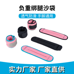 New load sandbag running leggings sports hand binding leg equipment student invisible sandbag leggings