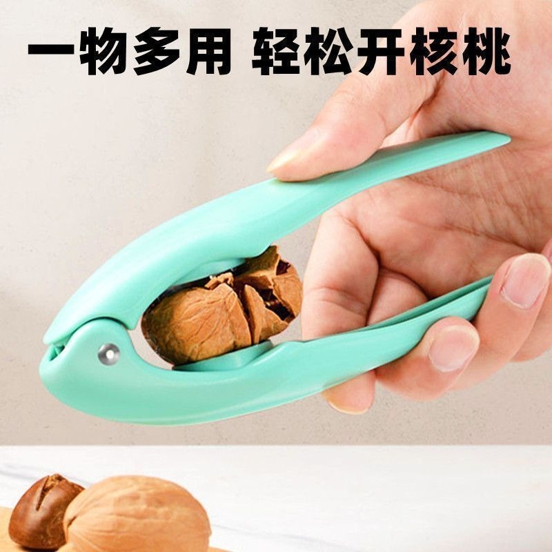 板栗夹开口剥栗子器剥生板栗夹子开壳神器去皮工具拨剪十字划口机|undefined