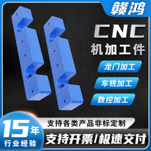��Ӷ���POM�C�ӹ���CNC����܇������ِ䓷ǘ˼�㊴�