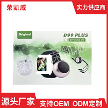D99Plus智能手表十合一蓝牙音响s9smartwatch套装pro6蓝牙耳机组