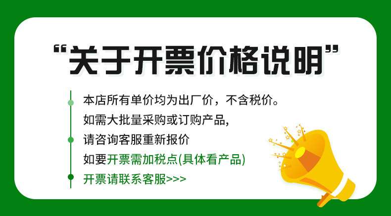 武汉市洪山区跃强金属制品经营部-详情_01