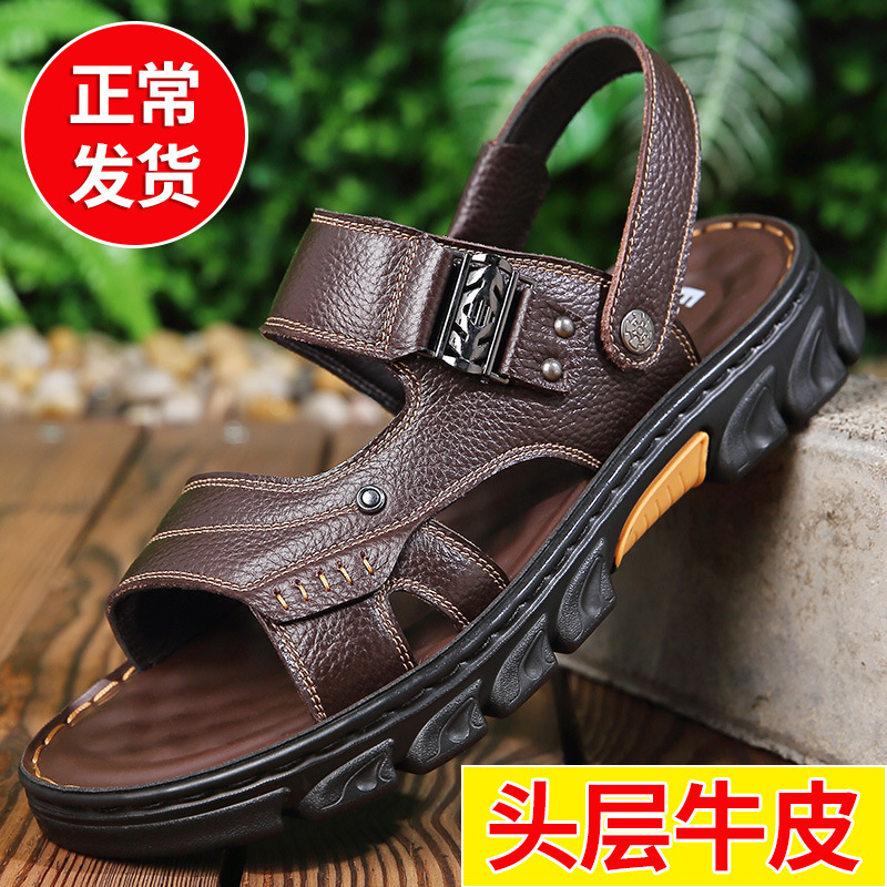 Men's Slip-on Sandals 2022 Summer New Anti-slip Beach Shoes for Middle-aged Men Soft Sole Casual Thick Bottom Slippers