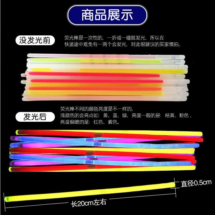 50 형광 스틱