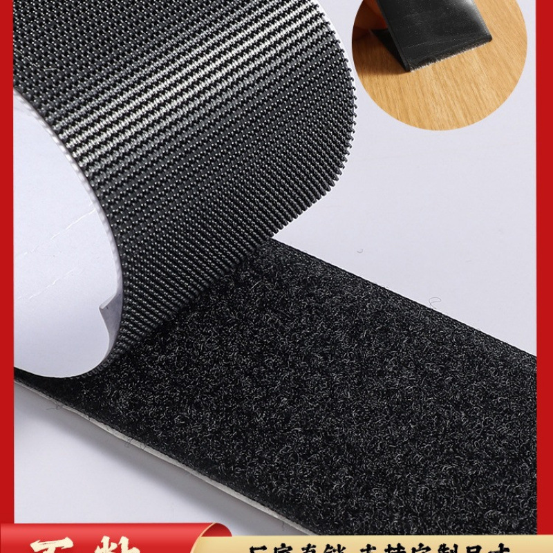 Double-Sided Adhesive Velcro Hook and Loop Fastener Self-Adhesive Double-Sided Tape Tear-Off Adhesive Strip Self-Adhesive Strip