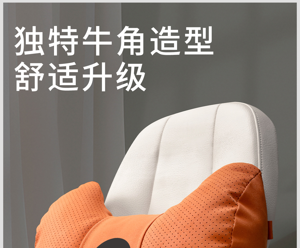 Suitable for Nio Et5/Et5T/Es6/Ec6/Es8 Headrest, Waist Support, Neck Pillow, Car Seat Pillow Supplies