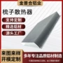 挤压定制大功率散热器开模