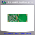 单双面多层高低频阻抗高频pcb 高频pcb软板柔性线路板fpc软排线