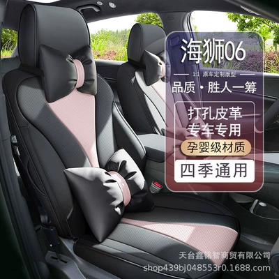 Seat Cover All-Inclusive Four-Season | Modelə uyğun (Original) oturacaq örtükləri