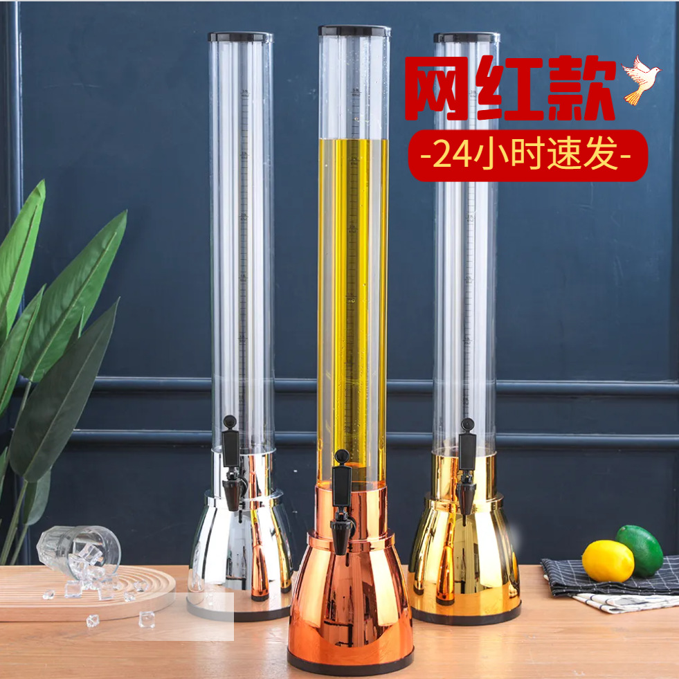 跨境热卖发光酒炮桶扎啤桶啤酒桶3L可乐桶网红酒炮桶