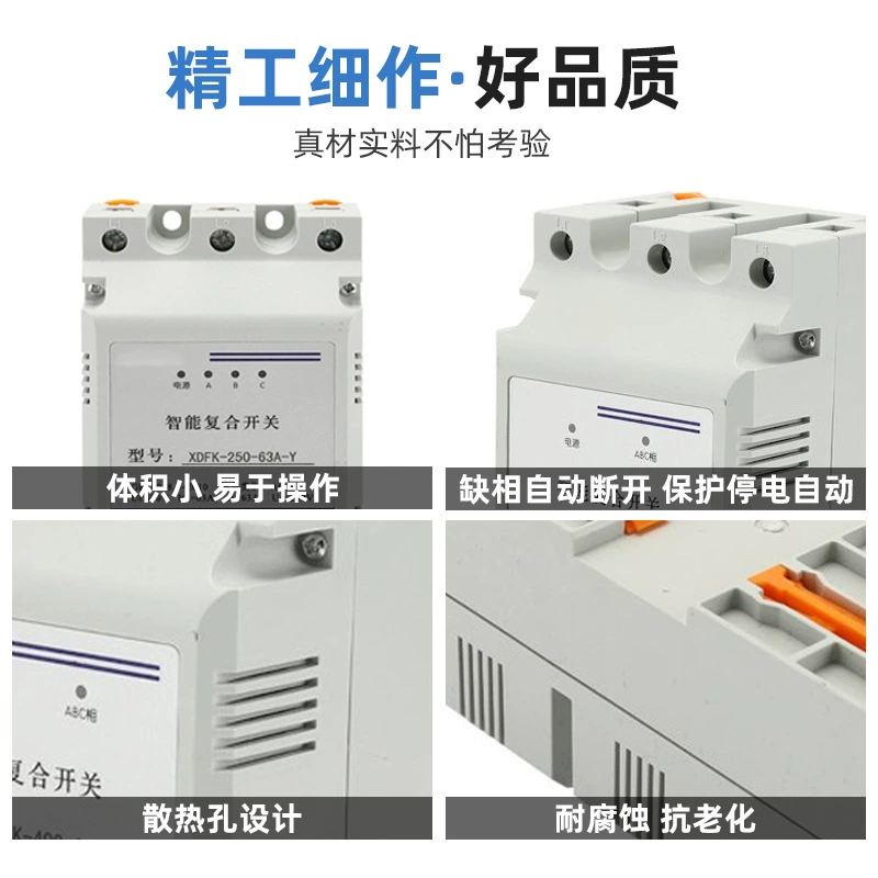Capacitor Intelligent Composite switch Capacity Cabinet low -voltage intelligent controllable composite switch