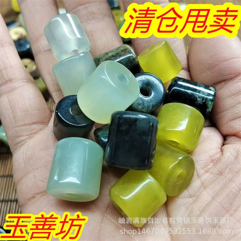 天然岫玉圆柱形车轮珠散珠串珠项链女饰品diy桶珠文玩配饰批发