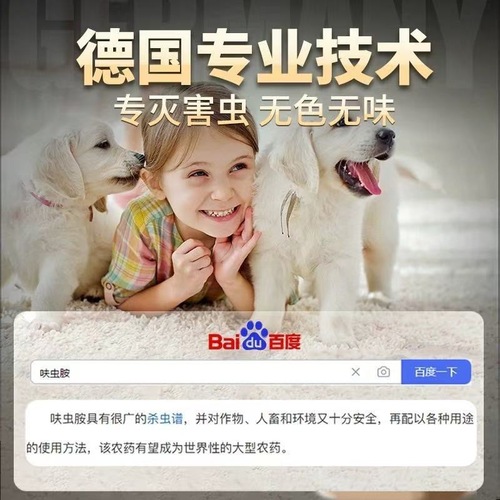 Flea Spray Magic for Bedding Cats to Remove Fleas, Dog Flea and Tick Repellent, Head Lice Killer Insecticide, Dropshipping