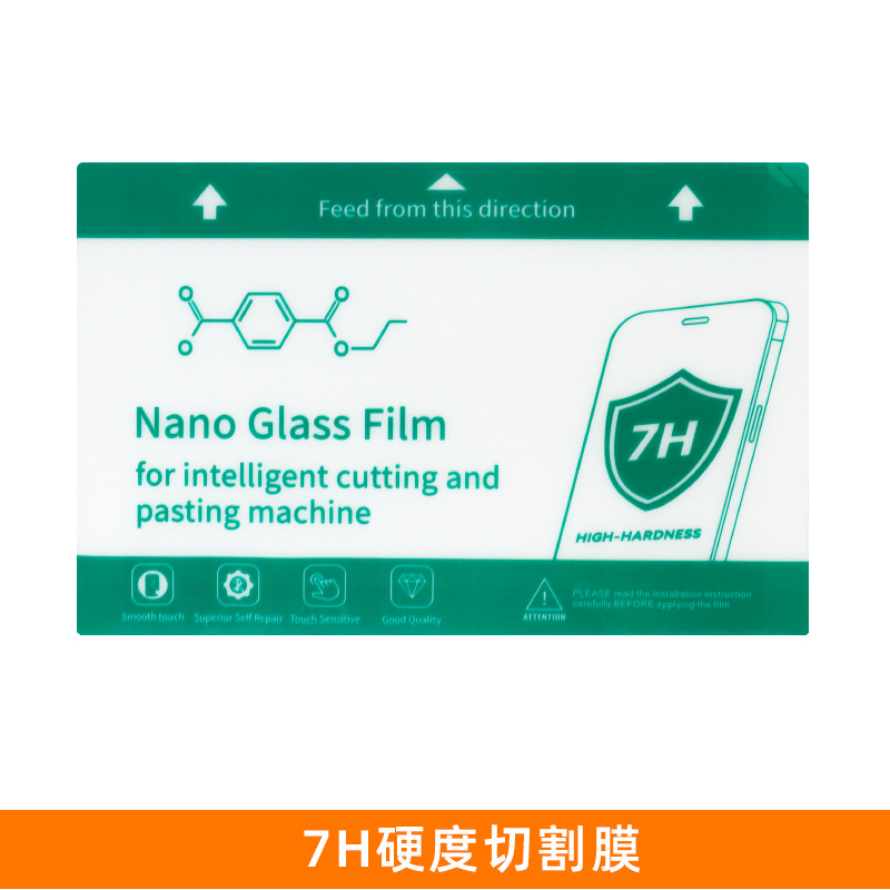 Máquina de corte de película de hidrogel, especial a prueba de explosiones, para reparación, película antibacteriana galvanizada, corte libre, película de corte para teléfonos móviles, personalización de fábrica