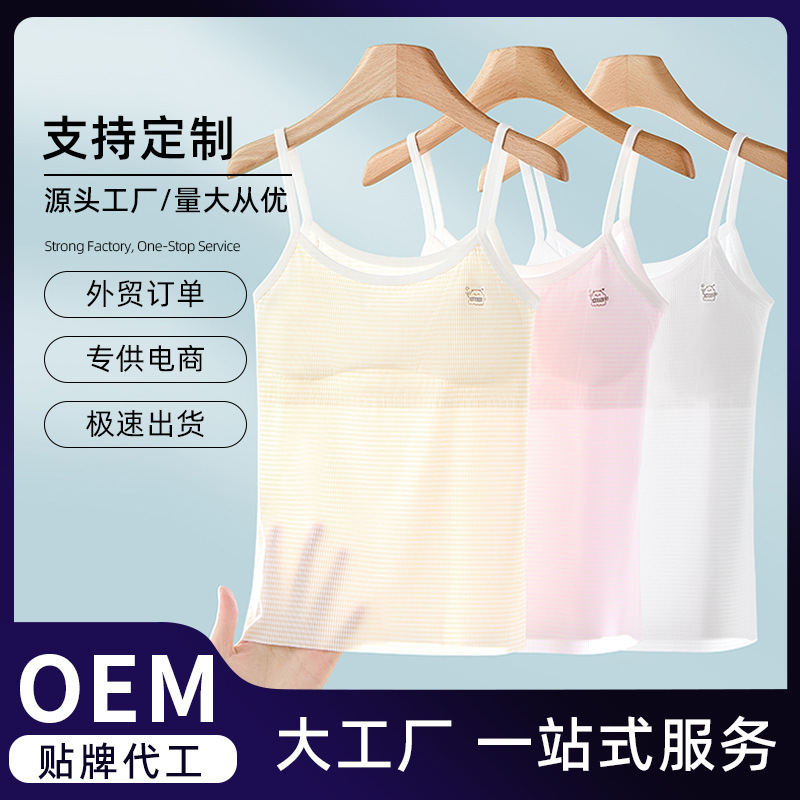 Customized Girls' Intimates Development Period Girl Bra Student First Stage 10-14 Years Old Girls Kidsren's Vest