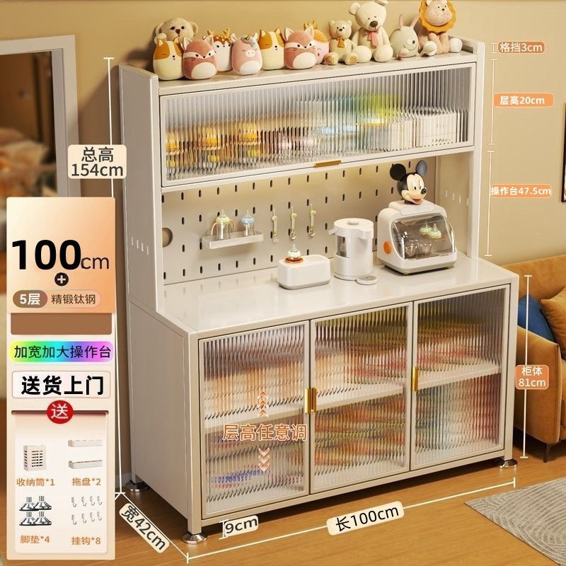 Cocina hogar leche en polvo para bebés mesa de alimentación armario de almacenamiento para artículos para bebés estante de almacenamiento de tierra armario de gran capacidad