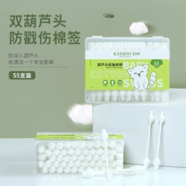 化妆棉、棉签;一次性洗脸巾;宝宝棉签